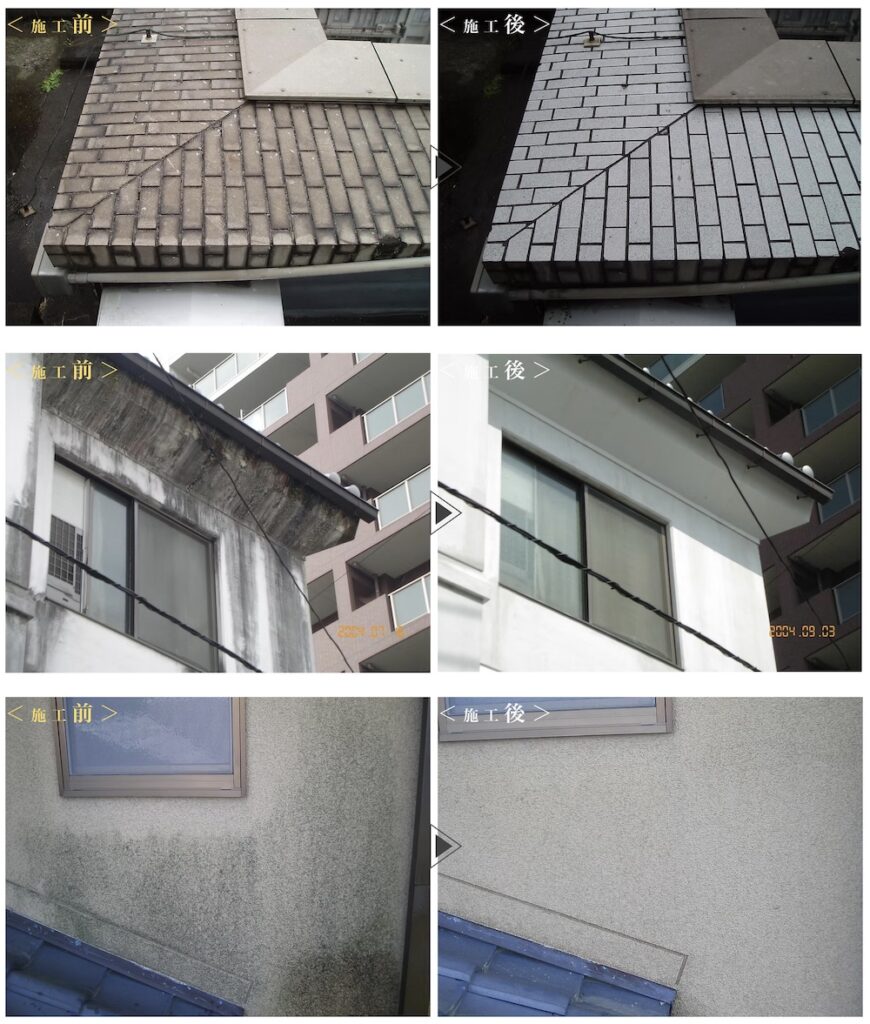 外回り洗浄クリーニングの施工実績その１