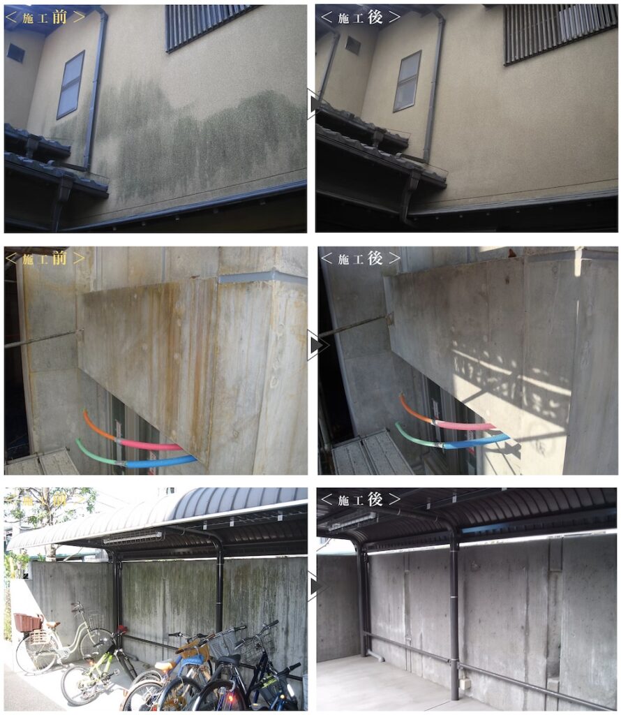 外回り洗浄クリーニングの施工実績その５